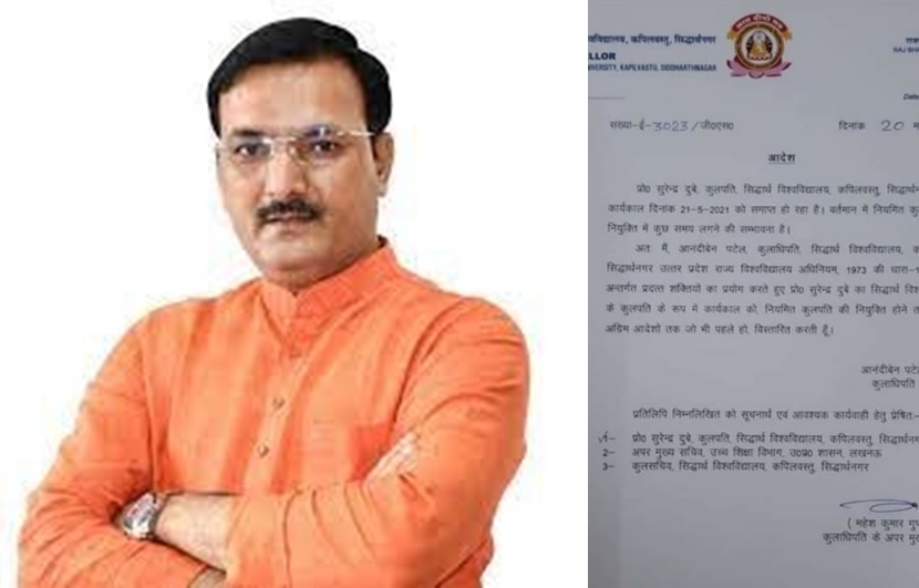 Embarrassment for BJP: UP minister's brother appointed professor on EWS quota