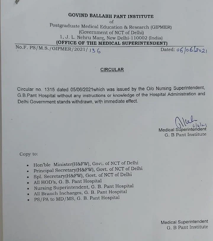 Delhi Government Hospital withdraws notice against use of Malayalam after outrage