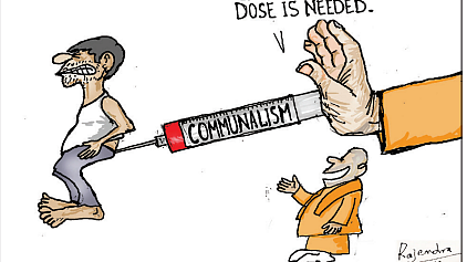 By: Rajendra Dhodapkar