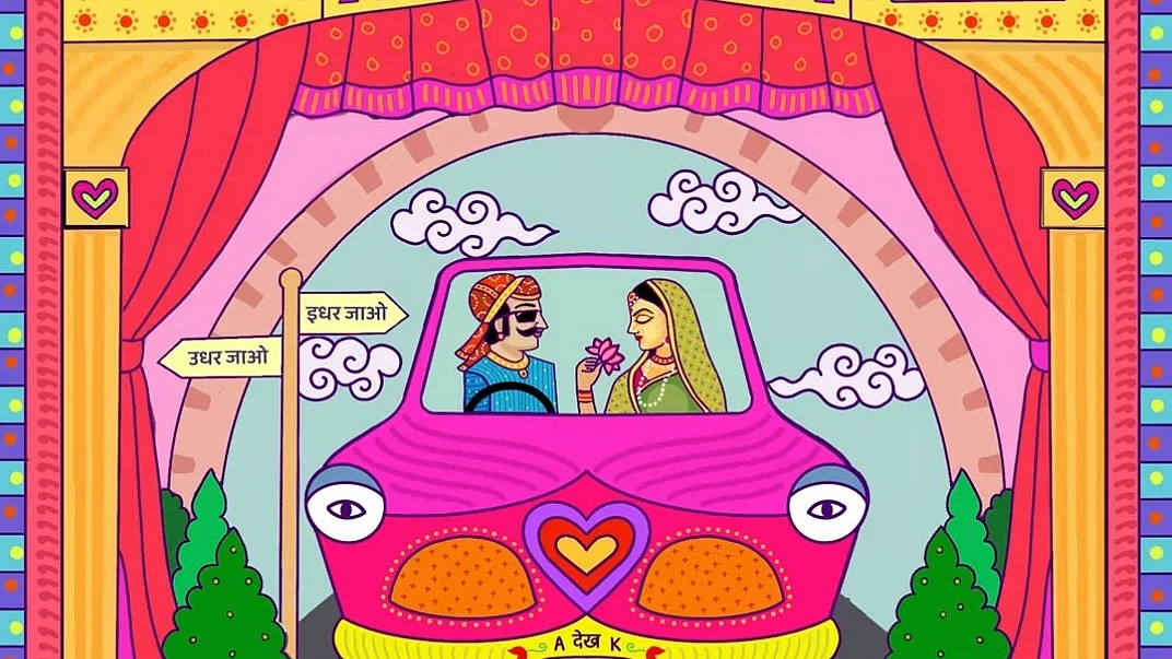 A frame from Deejal Gaadi
