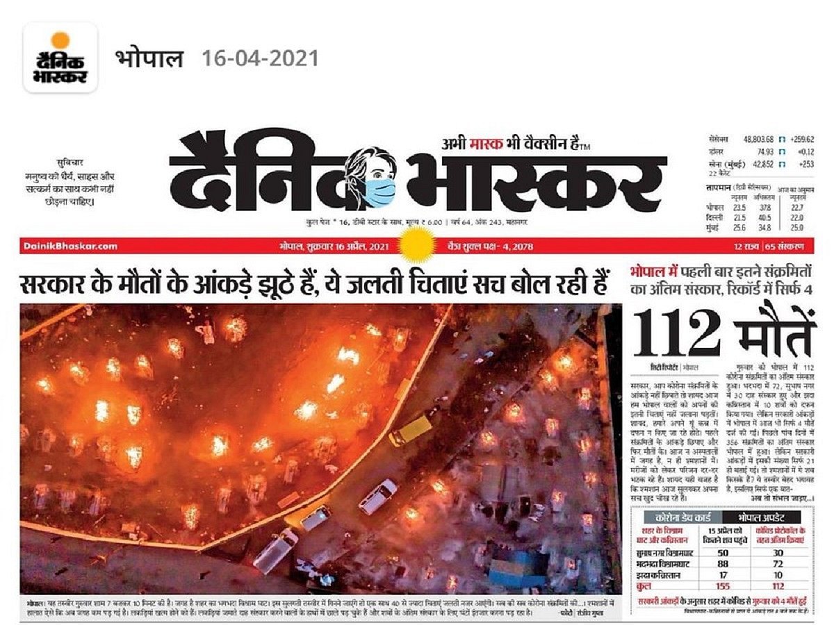 Dainik Bhaskar Was Clearly Targeted By Modi Govt For Its Intrepid Coverage Of Covid Crisis