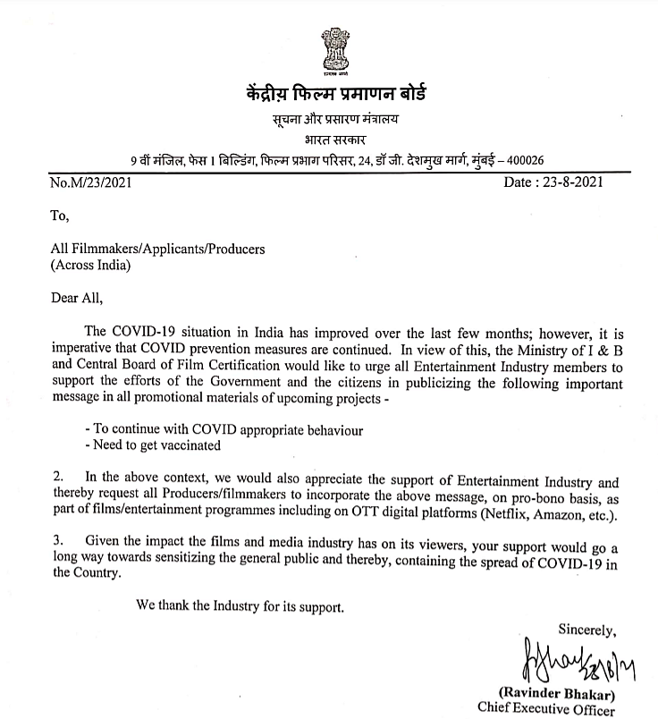 The statement by I&B ministry and CBFC
