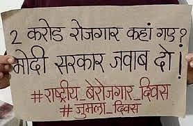 National Unemployment Day: The fall from grace of a once-messianic Modi