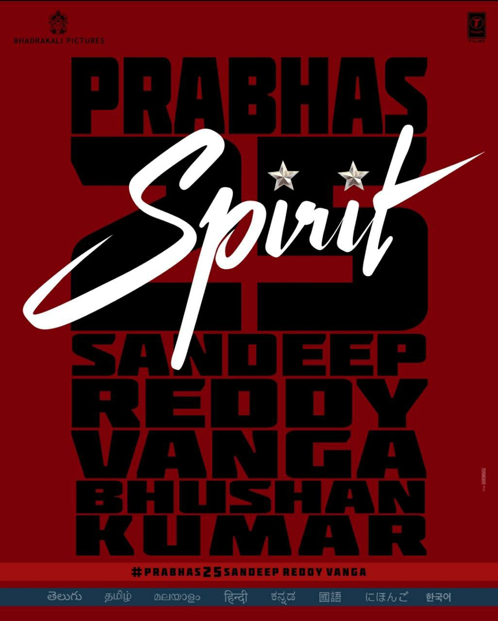 Prabhas joins hands with Bhushan Kumar & Sandeep Reddy Vanga for his 25th film 'Spirit'