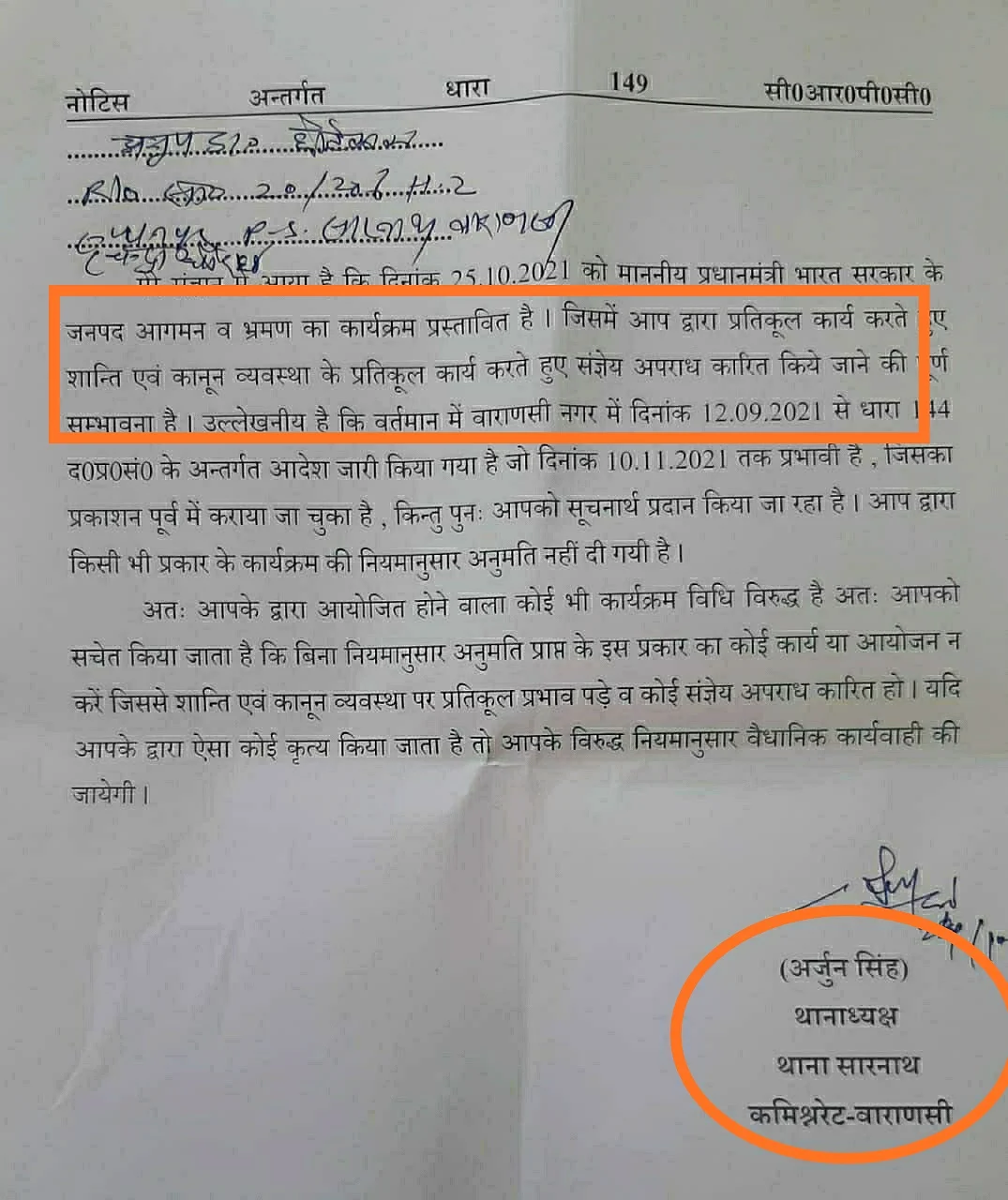 Mass detention, surveillance ahead of Modi’s Varanasi rally; govt employees were asked to fill the ground