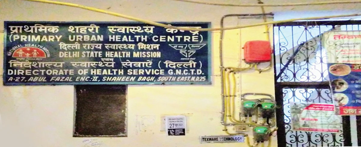 A Mohalla Clinic in Shaheen Bagh