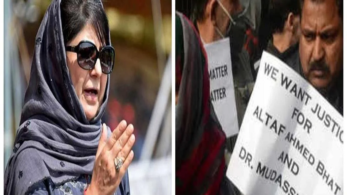 Govt should apologise to families of civilians killed in Hyderpora encounter: Mehbooba Mufti