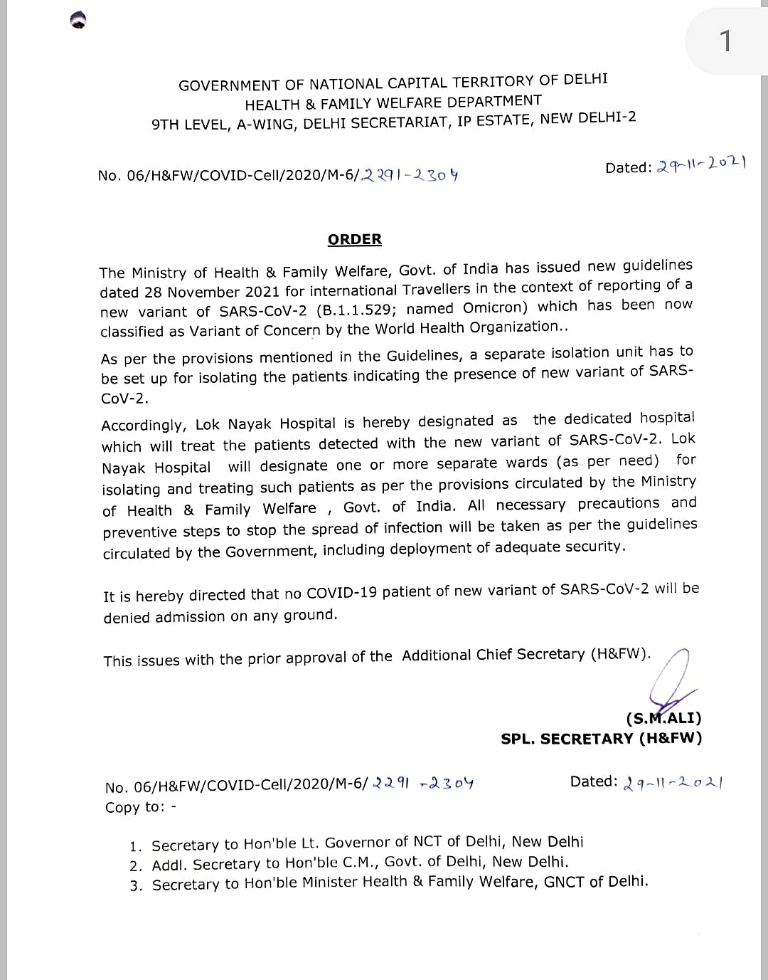 Delhi’s Lok Nayak Hospital chosen as dedicated facility for Omicron variant in Capital