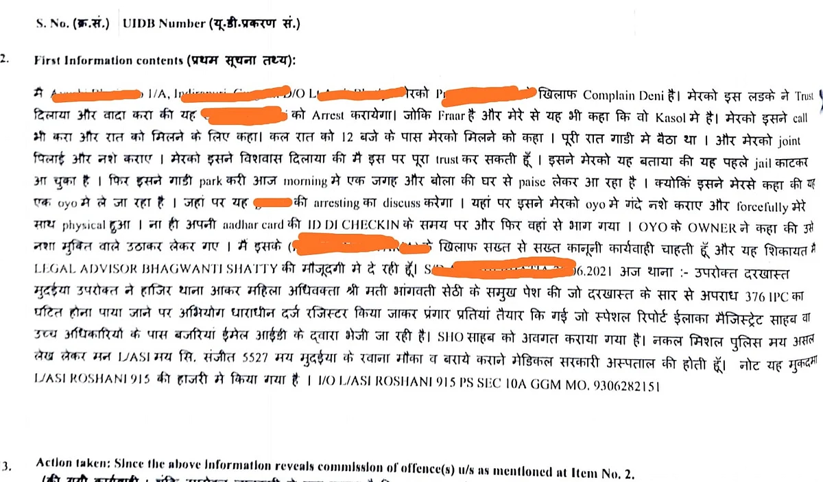 ‘Sextortion racket’ by 20-yr-old Gurugram woman lands several men behind bars; many others may have paid lakhs