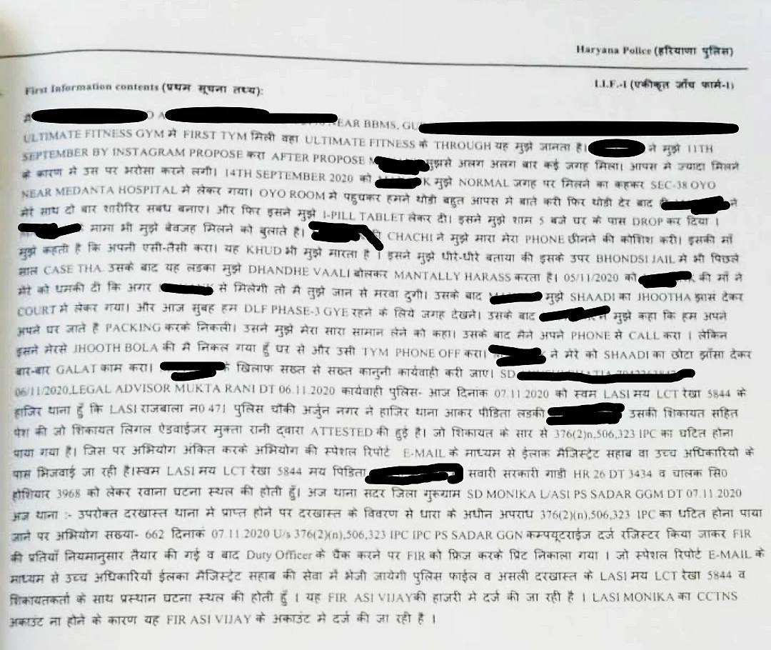 ‘Sextortion racket’ by 20-yr-old Gurugram woman lands several men behind bars; many others may have paid lakhs