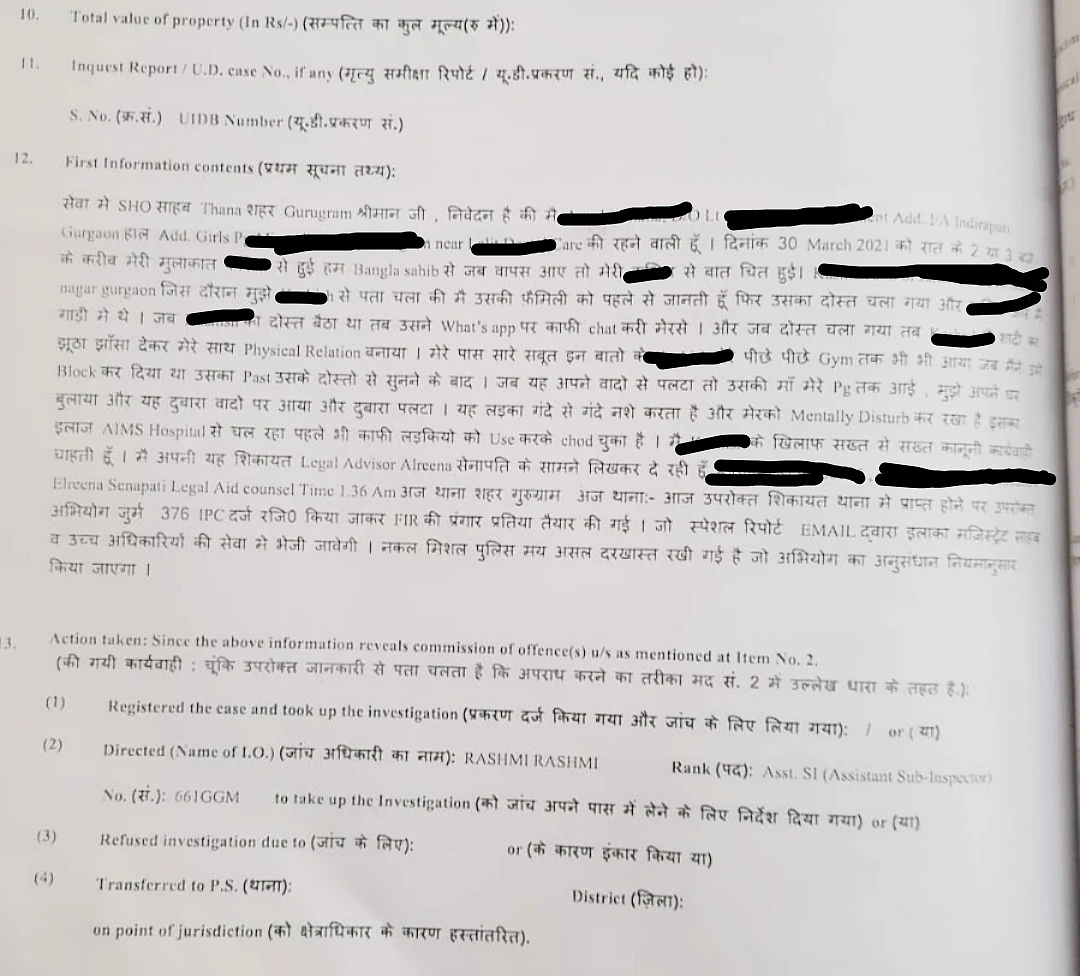 Some FIRs lodged by the woman