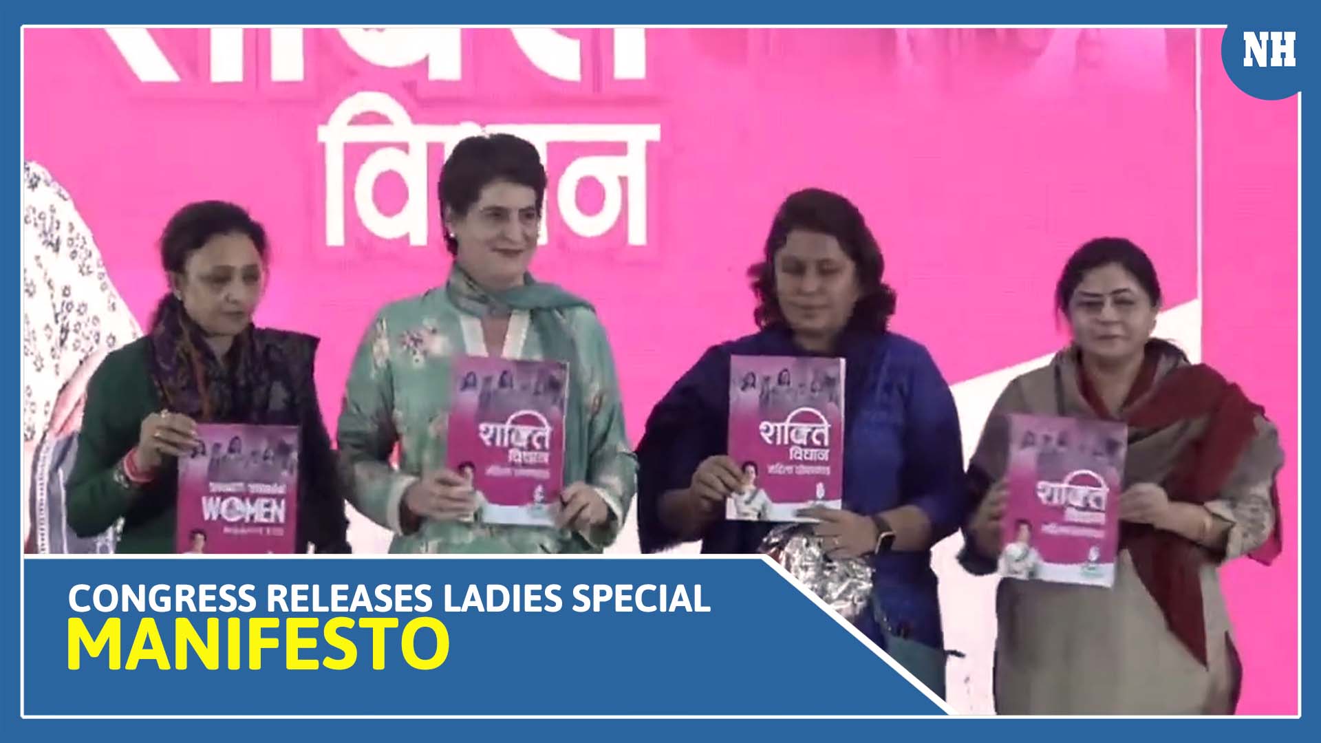 Congress releases ladies special manifesto: ‘Shakti Vidhan’ manifesto