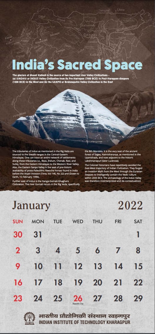 Past & Prejudice: IIT Kharagpur's discovery of the Vedas in its calendar for 2022 Past & Prejudice: IIT Kharagpur's discovery of the Vedas in its calendar for 2022