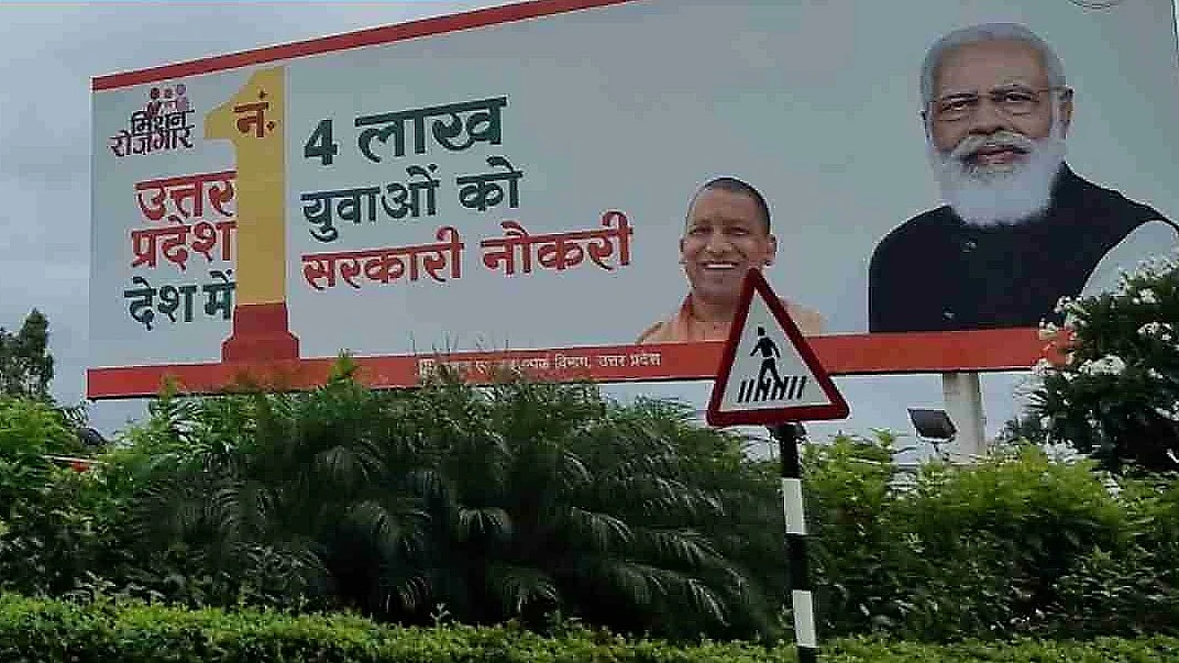 UP Number 1? False claim on fudged data in advertisements
