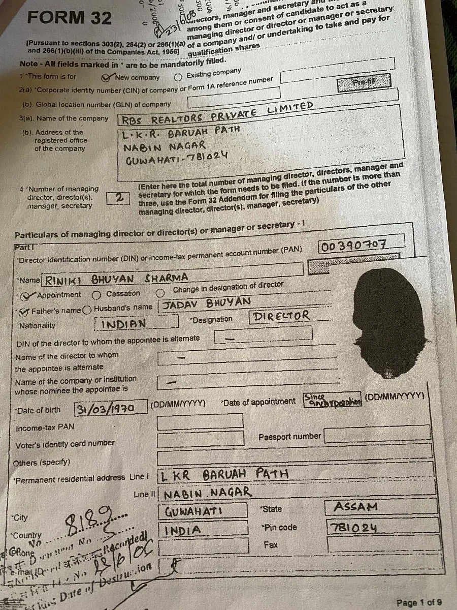 A paper showing transfer of land to RBS Realtors Pvt Ltd