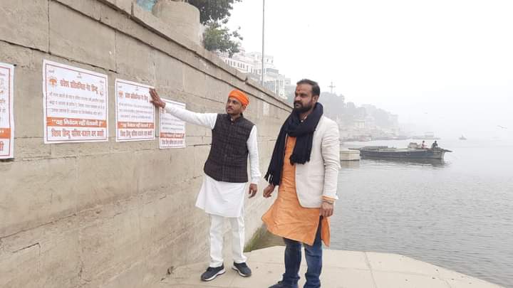 Varanasi poster row: Anger grows against RSS affiliates; complaint filed with NHRC, Cong demands timely action