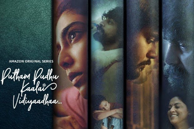 Five life lessons the recently-released 'Putham Pudhu Kaalai Vidiyaadha…' leaves for the viewer