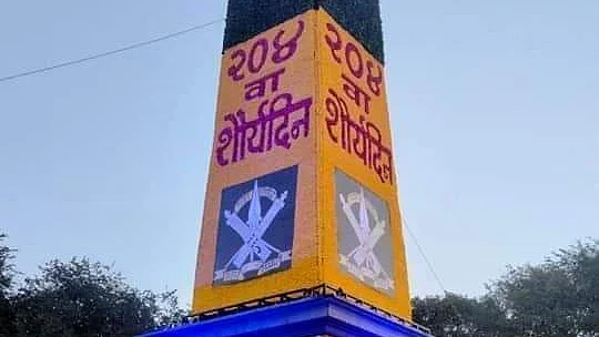 Dalits offer tributes at Bhima Koregaon to mark the 204th anniversary of the battle
