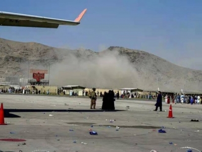2021 Kabul airport attack carried out using single explosive device: US