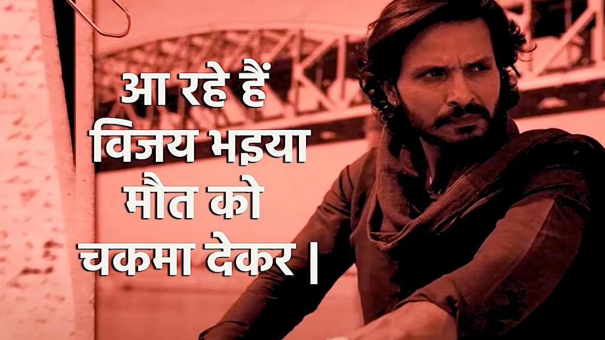Kranti Prakash Jha starrer 'Raktanchal 2' trailer unveiled