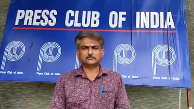 Punjab Police allegedly harass journo at Kejriwal-Mann presser, complaint lodged