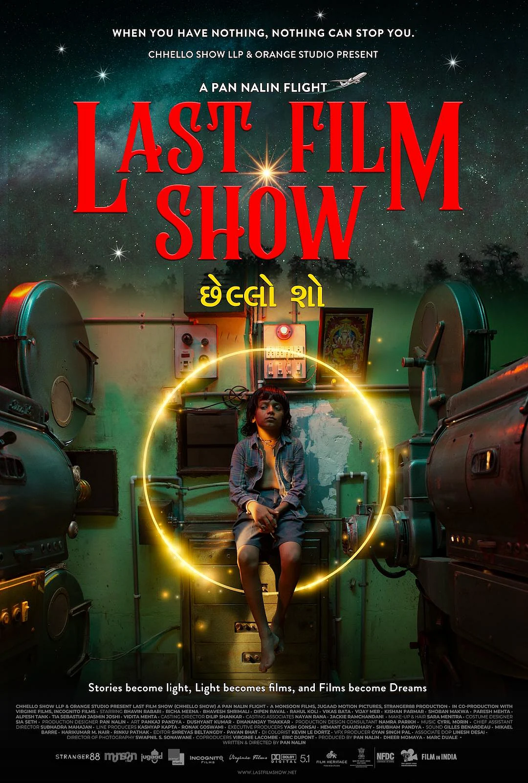 Last Film Show: For the love of cinema