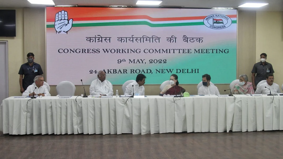 Congress 'Chintan Shivir' at Udaipur not meant to prepare manifesto or coin slogans but to review & reflect