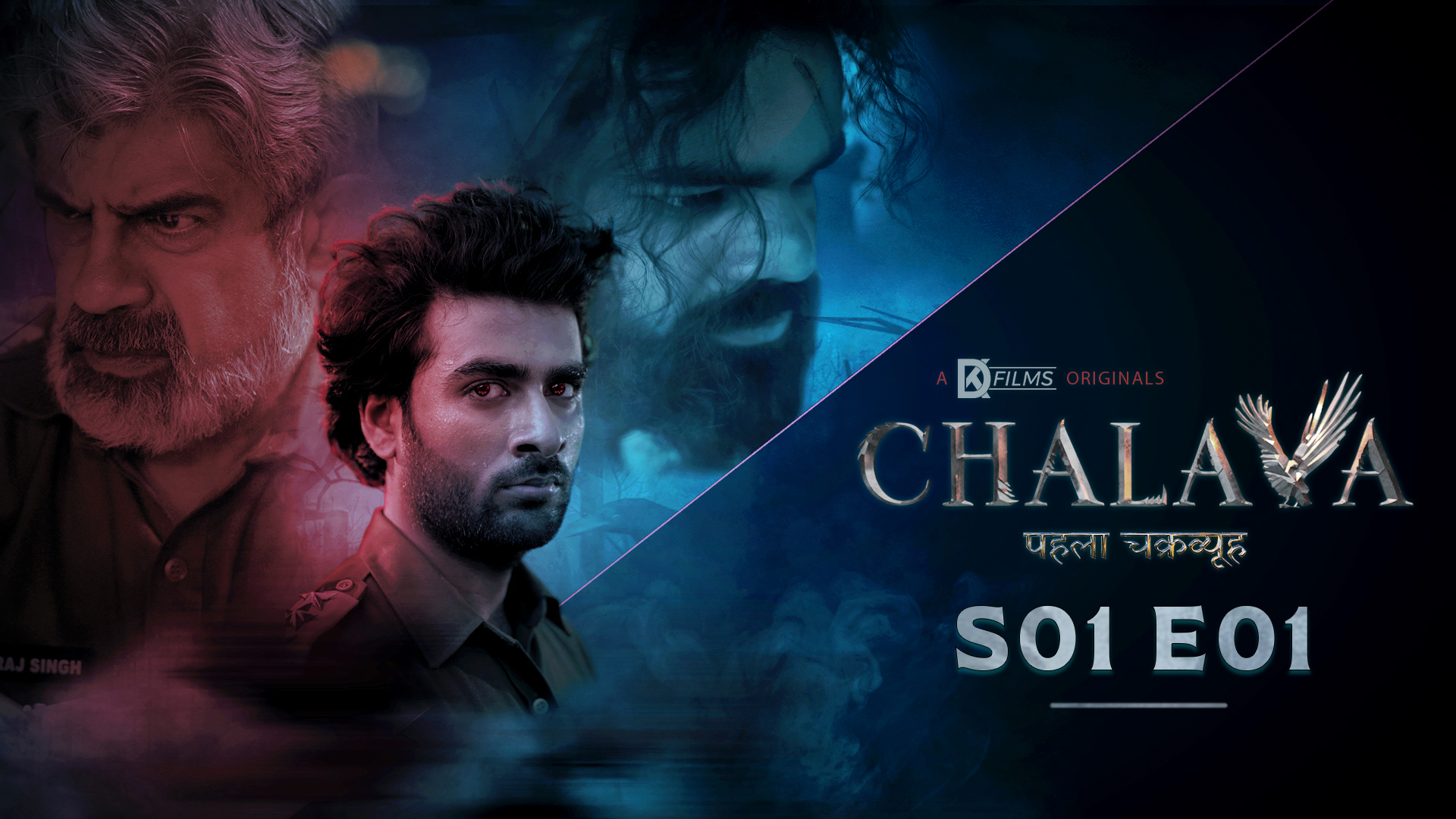 India's first independent drama thriller series 'Pehla Chakravyuh- Chalava' to stream on YouTube