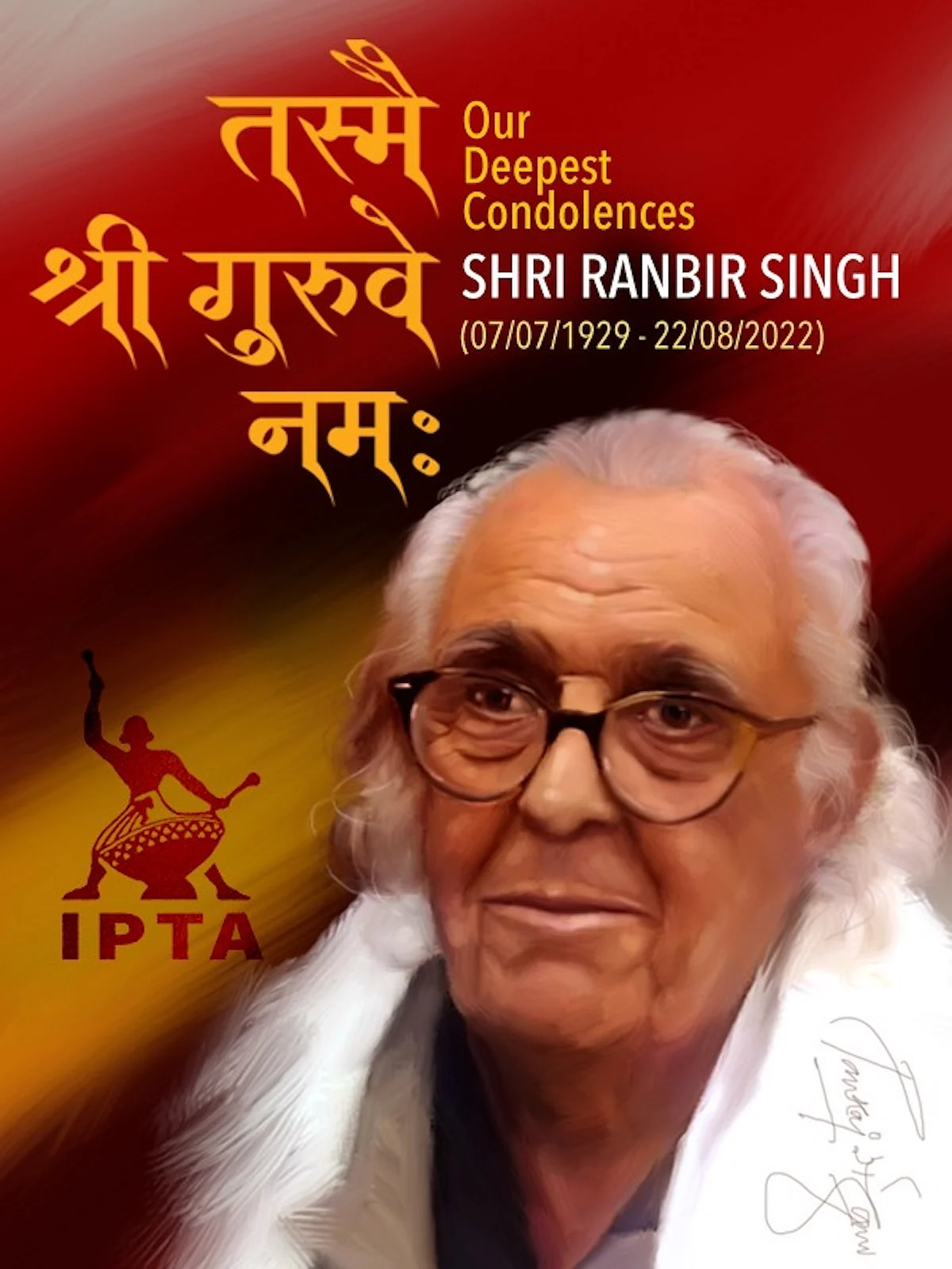 Remembering Ranbir Singh, who will keep reminding us that ideological struggle is imperative