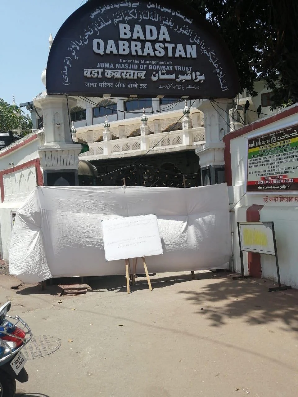 Why did CM Fadnavis provide security for Memon’s burial: Aaditya Thackeray amidst row over grave