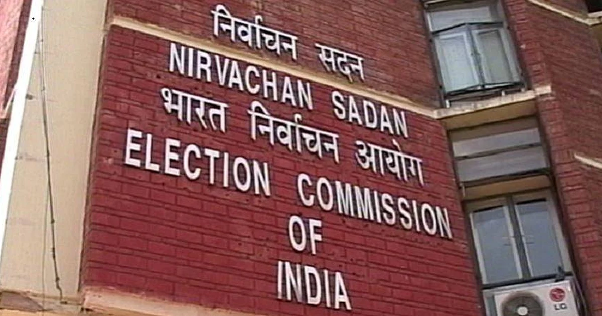 www.nationalheraldindia.com: Assembly polls: EC bans victory processions on or after counting of votes amid COVID surge www.nationalheraldindia.com: Assembly polls: EC bans victory processions on or after counting of votes amid COVID surge