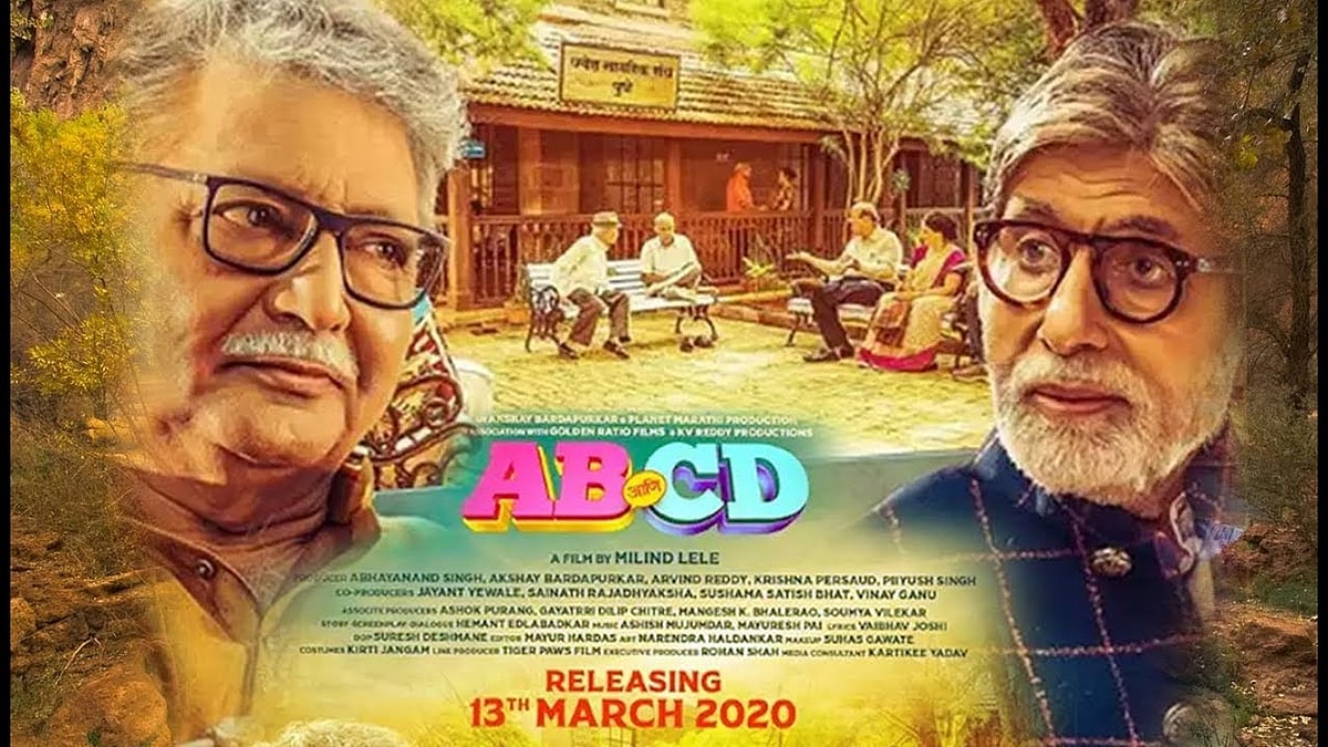 Big B’s Marathi film ‘AB Aani CD’ to stream on Amazon Prime