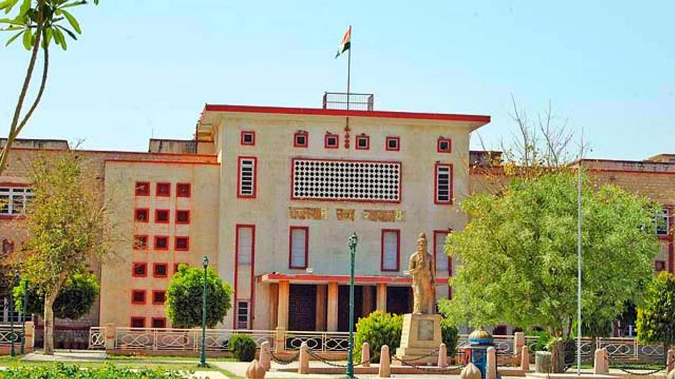 Laxmi Vilas Palace Hotel case Rajasthan HC stays CBI court’s order