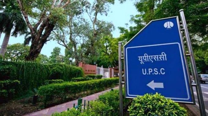 Centre Agrees In Sc To Give One Extra Chance To Civil Services Aspirants With Certain Conditions