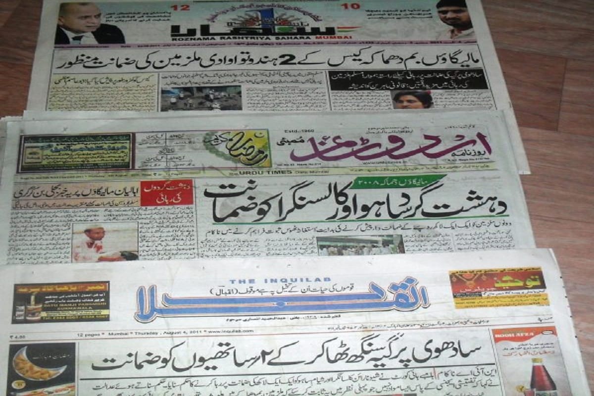 In Kashmir The Axe Likely To Fall On Urdu As The Official Language