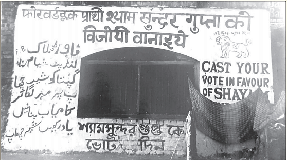 Kolkata ‘Walling’ Poetry on walls