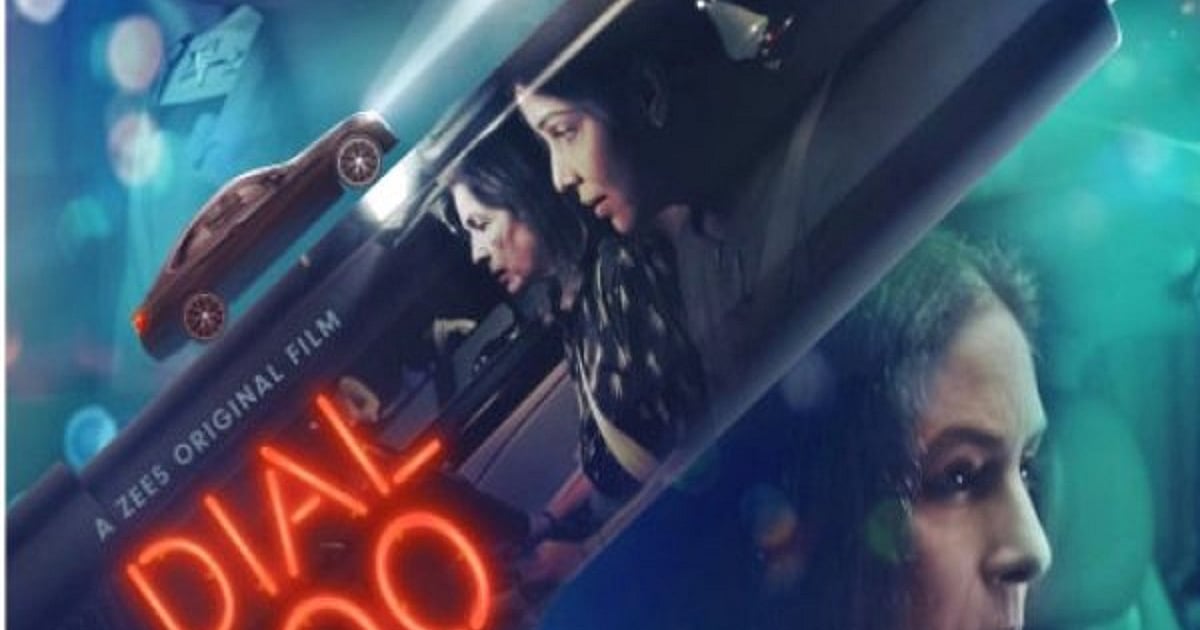 Dial 100 Visual 'Dial 100' review: Wrong number!