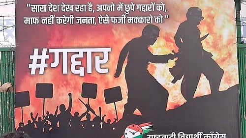Ahead of NCP National Executive meet in Delhi, poster war erupts ...