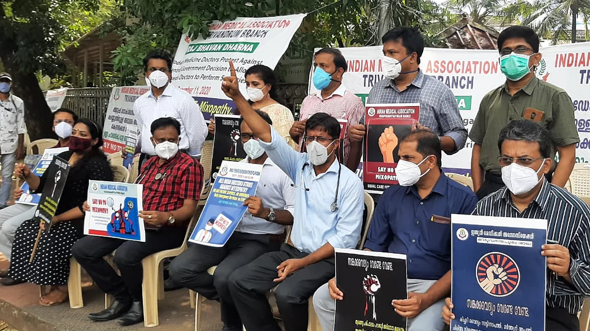 Indian Medical Association Trivandrum's protest today