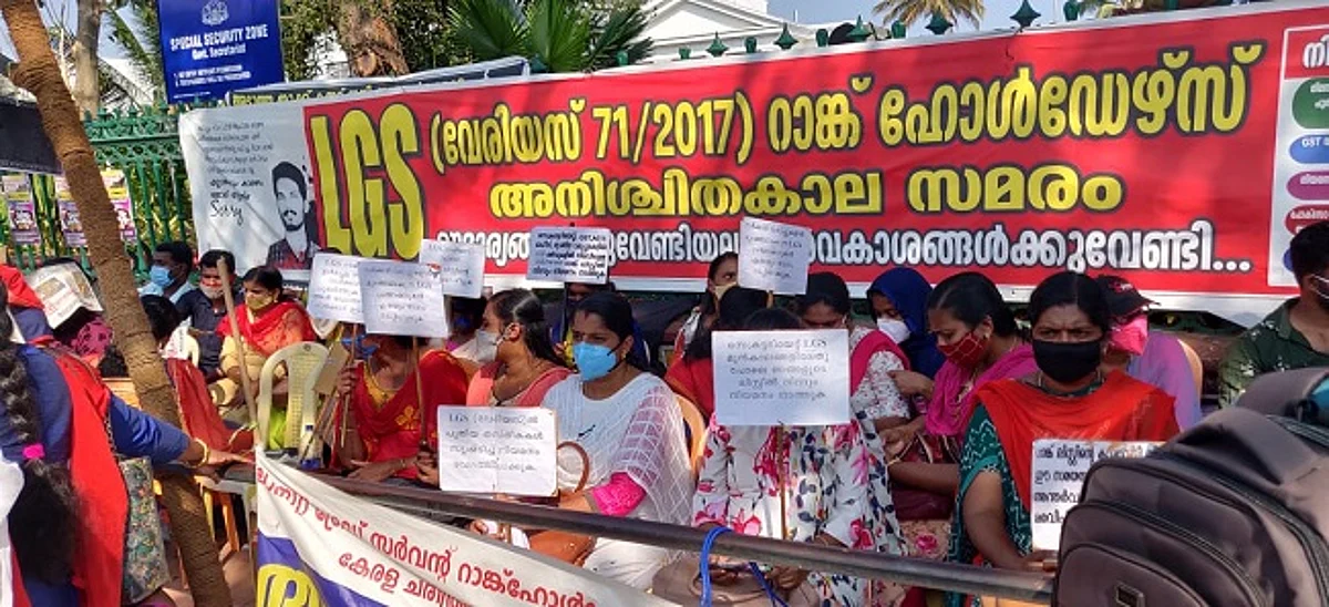 PSC protests tighten in Kerala ahead of cabinet meeting to officialise backdoor appointments