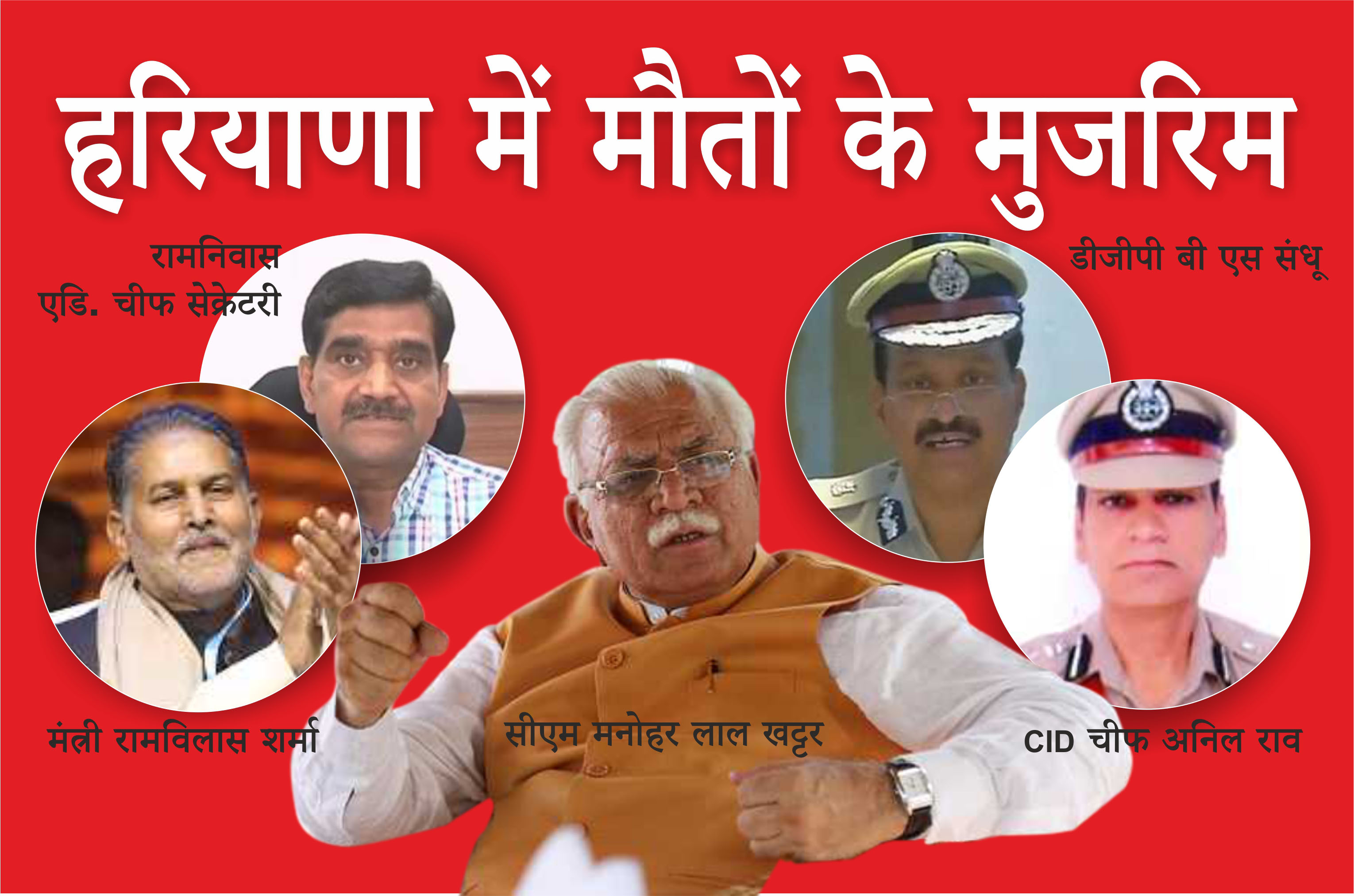 अंधेर नगरी, खट्टर राजा....