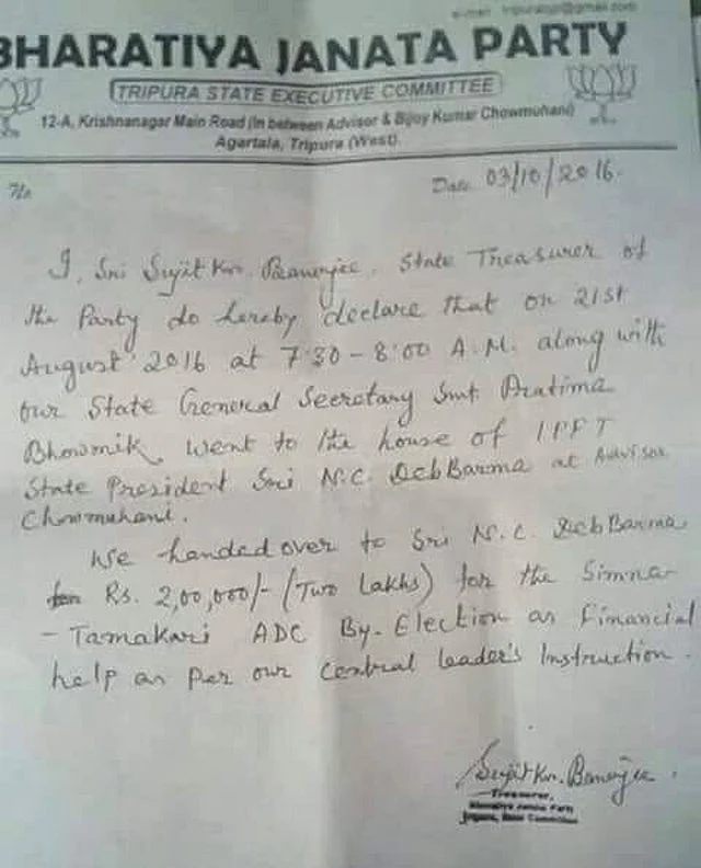 फोटोः सोशल मीडिया