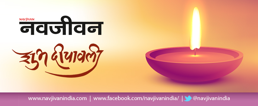 वीडियो: आप सभी को दिवाली की शुभकामनाएं...