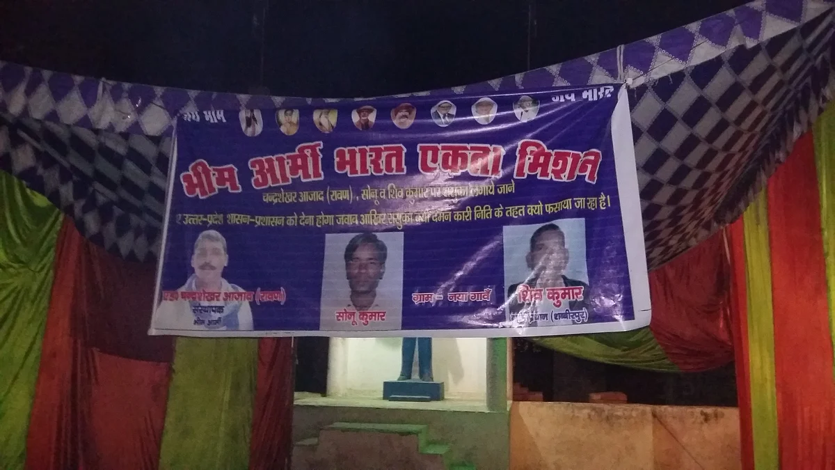 फोटोः आस मोहम्मद कैफ 