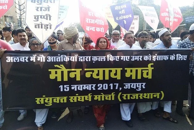 फोटोः नवजीवन