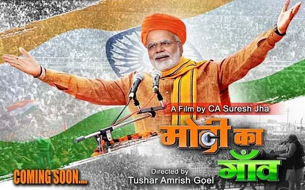 फोटोः सोशल मीडिया