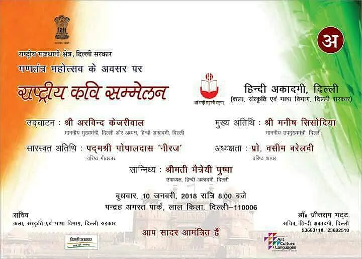 फोटो:सोशल मीडिया 