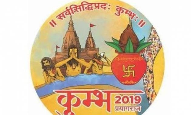 योगी सरकार का आदेश, प्रदेश के सिनेमाघरों में राष्ट्रगान के बाद कुंभ मेले का ‘लोगो’ दिखाना जरूरी