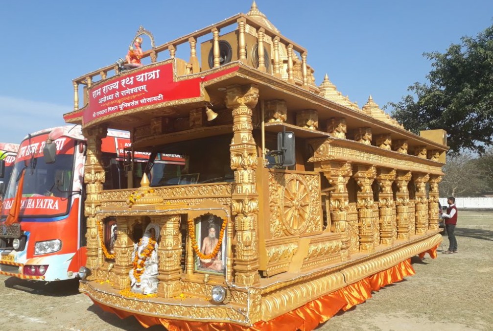 राम राज्य रथ यात्रा के जरिये ‘राम’ को अपनी राजनीति के लिए इस्तेमाल कर रही है बीजेपी