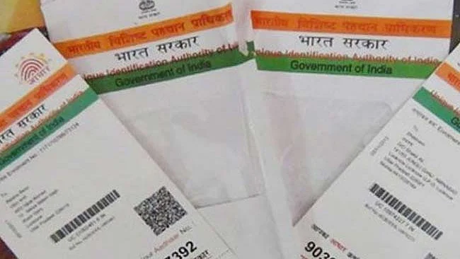 आधार कार्ड में बदलाव की फीस पर भी लगाया सरकार ने जीएसटी, 18 फीसदी होगी दर